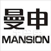 前瞻性眼光缔造锁界巨头 曼申突破智能家居重围 曼申
