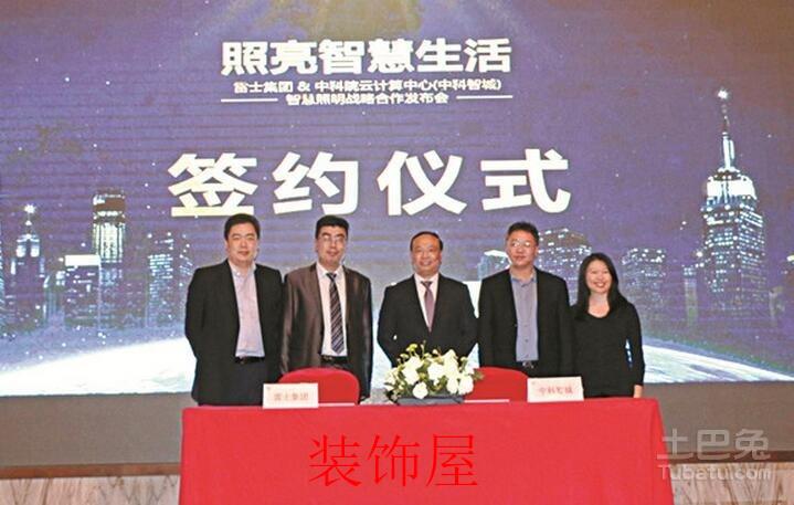大牌企业布局智慧照明 智能照明新时代即将来临 欧普/雷士等品牌加速布局 智能照明新时代即将来临