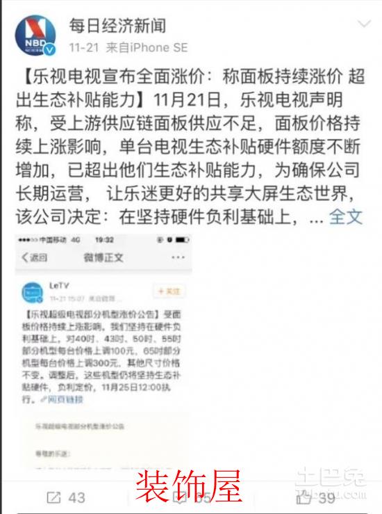 今年“画风突变” 年底几乎所有家电都在涨价