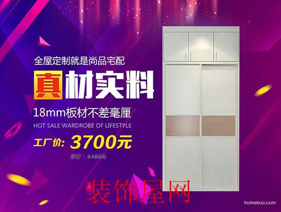 整体衣柜哪个牌子好 整体衣柜哪个牌子好